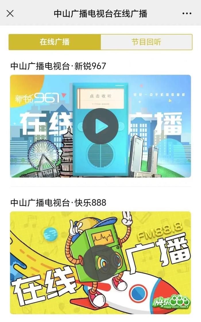 怎样切换电视客户端当贝市场怎么安装到电视上-第2张图片-太平洋在线下载