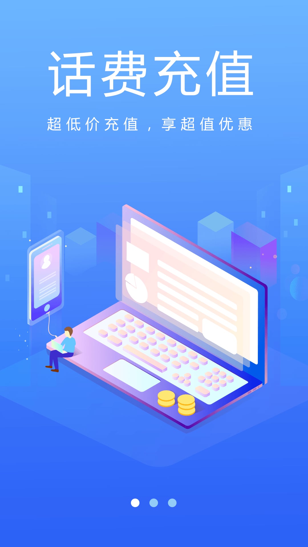 蚂蚁超市app安卓版蚂蚁保护板app下载安卓版蓝牙版