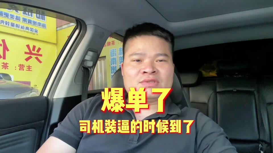 哈罗抢单苹果版安卓和苹果哪个抢单快-第2张图片-太平洋在线下载