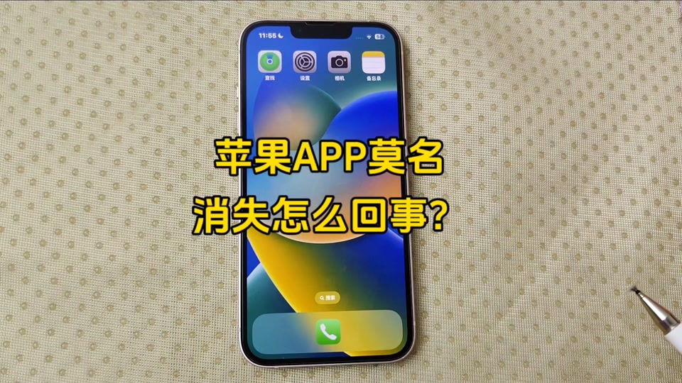 澳洲幸运app苹果版168开彩网幸运5开奖记录-第1张图片-太平洋在线下载