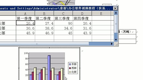 world文档2003苹果版world文档官方下载电脑版2003