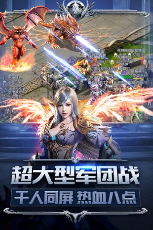 魔域无敌版安卓版魔域无限魔石版合集