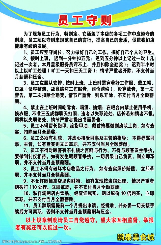 监控客户端用户守则波粒监控电脑客户端用户名和密码