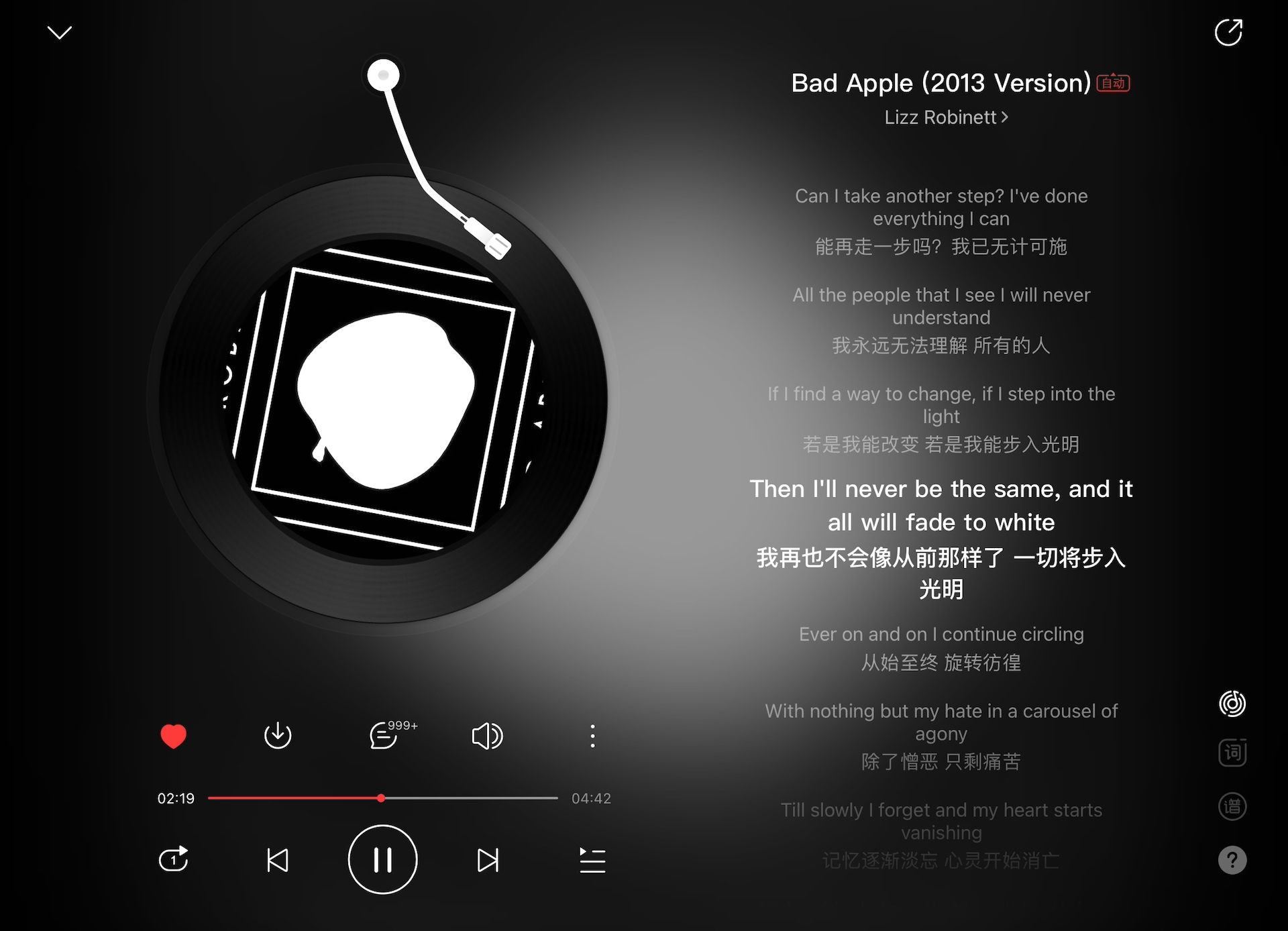 复制歌单苹果版下载applemusic怎么导入其他软件的歌单-第2张图片-太平洋在线下载