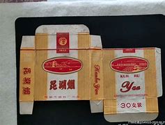 昆烟kps客户端企业kk50下载