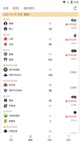 我来直播安卓版我嗨直播安卓版下载-第2张图片-太平洋在线下载