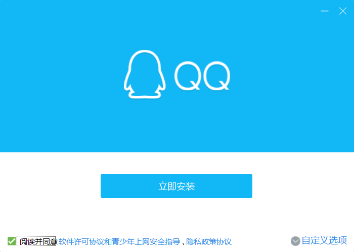 腾讯qqhd安卓版下载下载安装2024最新版-第2张图片-太平洋在线下载