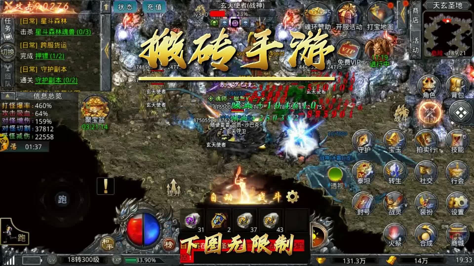 传奇客户端rmb回收可以回收rmb传奇私服-第2张图片-太平洋在线下载