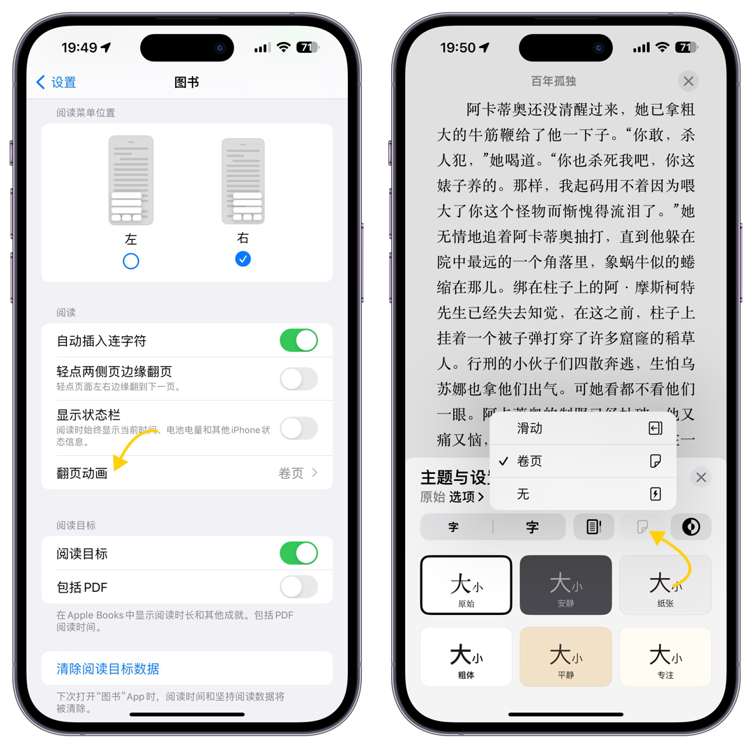 苹果加入测试版苹果公开测试版官网-第2张图片-太平洋在线下载