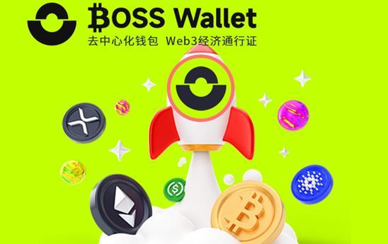 boss钱包app苹果版购宝钱包app官网下载安装苹果