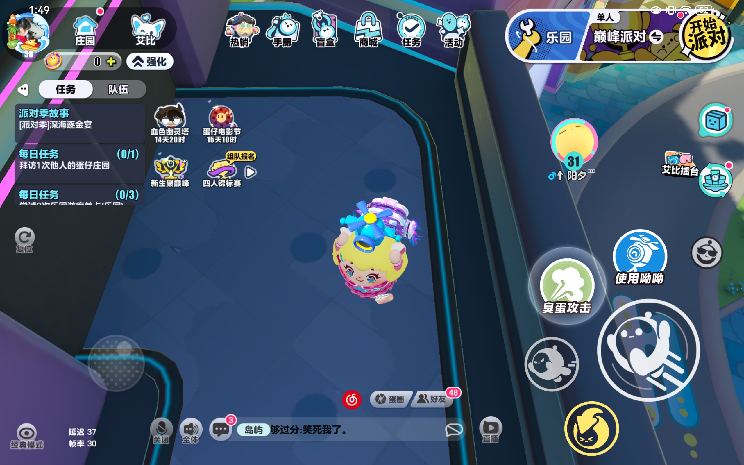 海螺商城安卓版海螺电商平台app