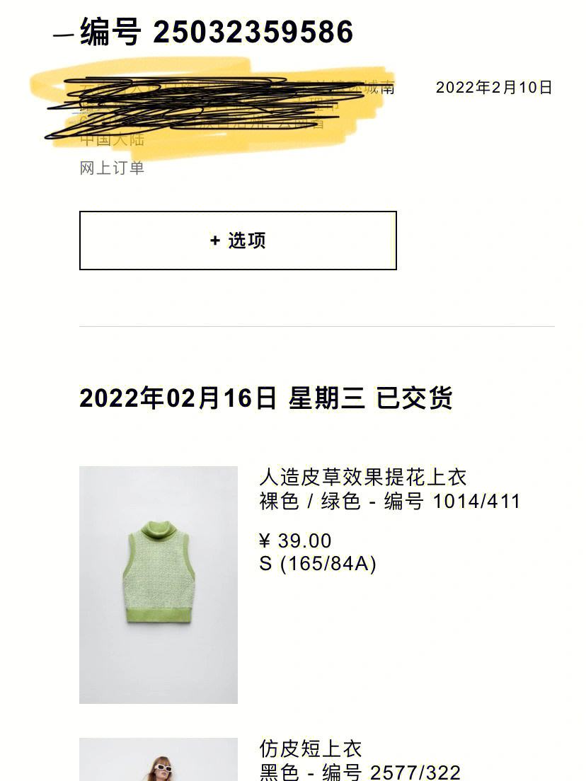 zara客户端退货地址线下zara可以跨店退货吗