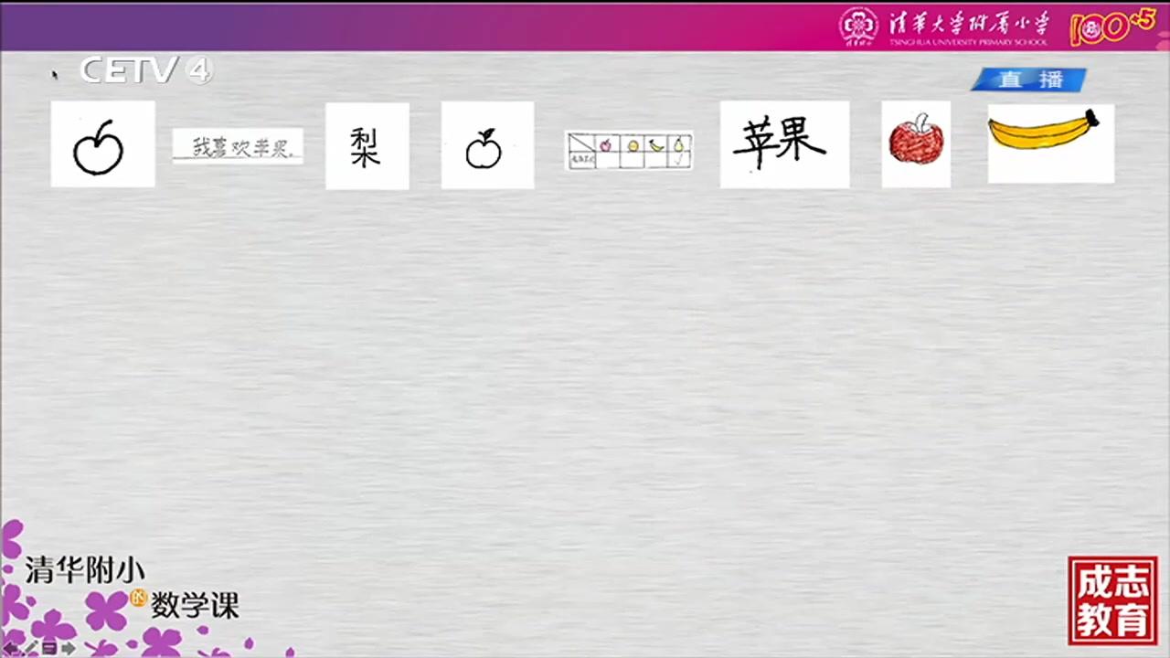 北师大苹果版全国苹果直营店一览表