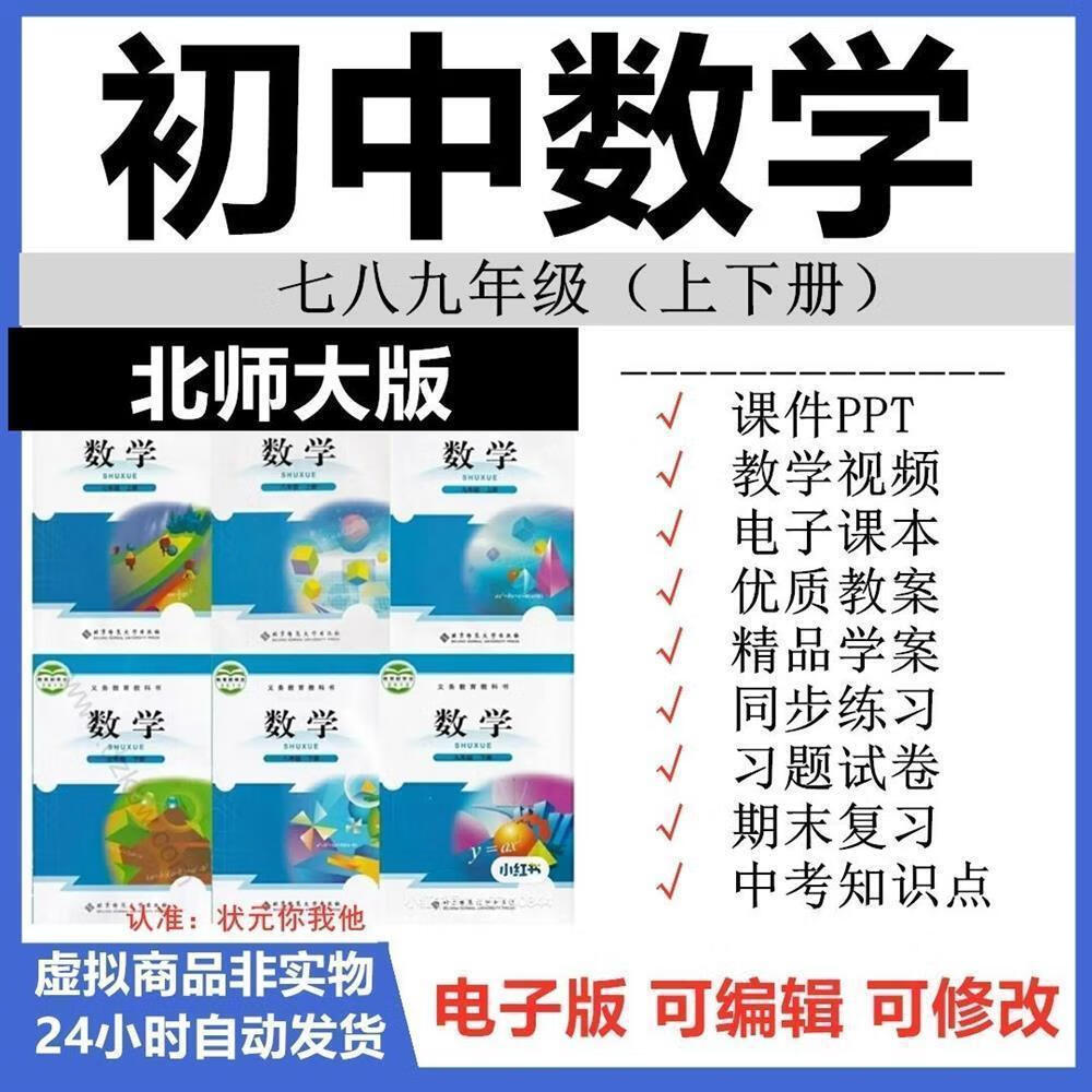 北师大苹果版全国苹果直营店一览表-第2张图片-太平洋在线下载