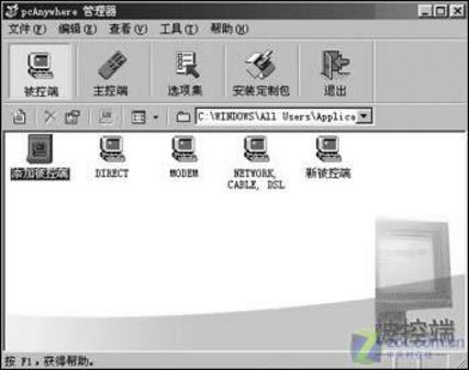 橘子客户端改host橘子平台怎么改host