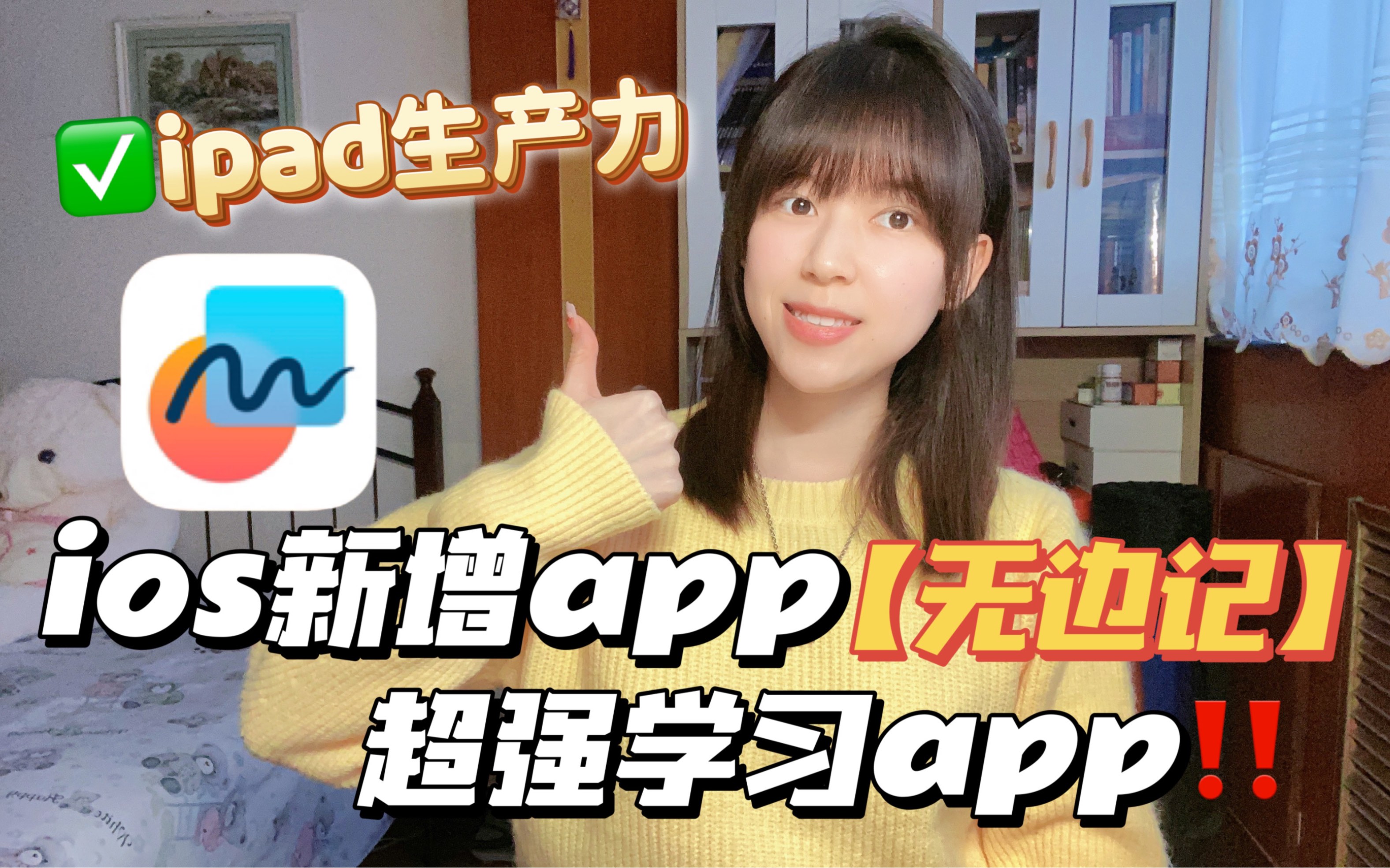透明计划app苹果版全局透明壁纸微信苹果版