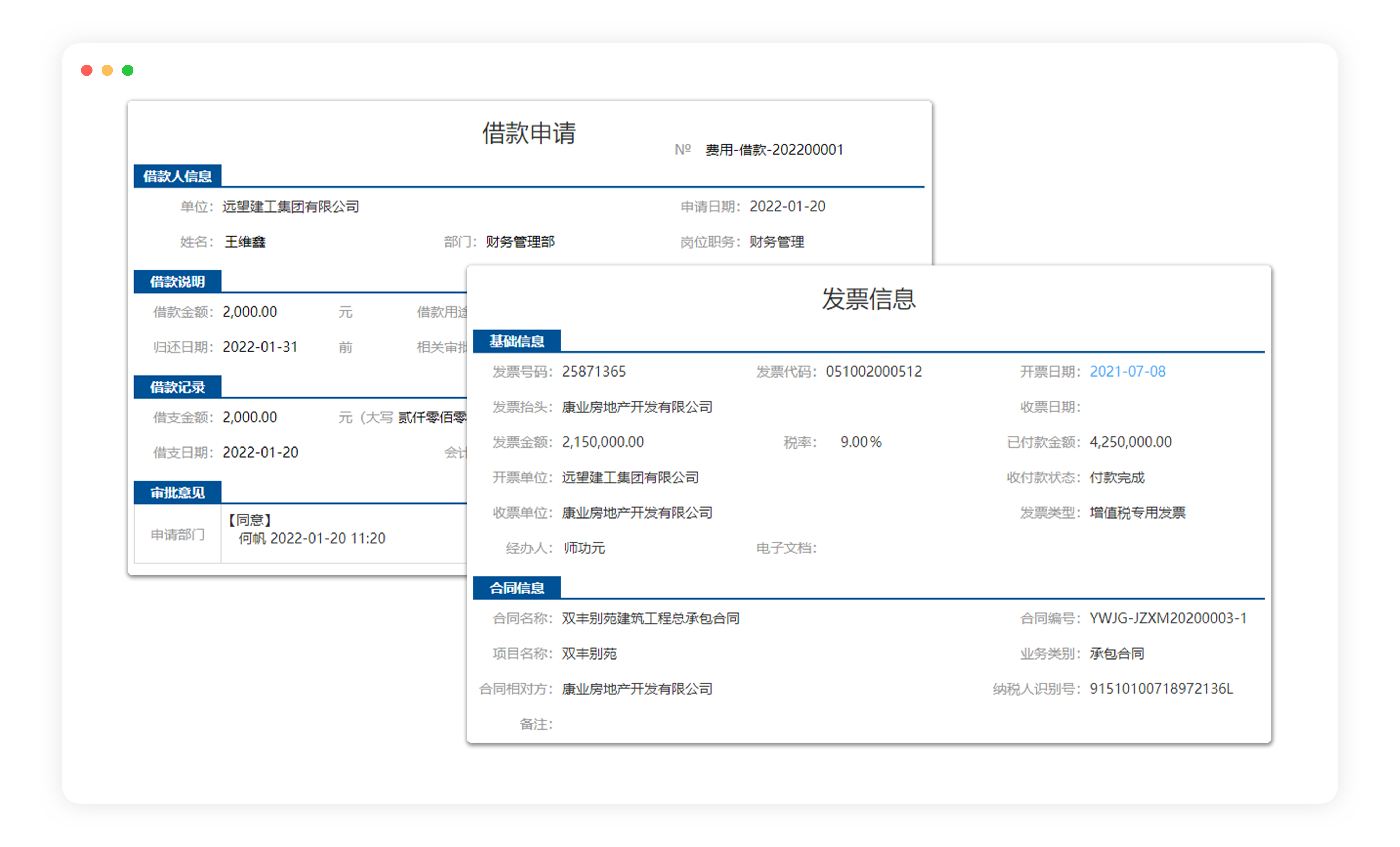 透明计划app苹果版全局透明壁纸微信苹果版-第2张图片-太平洋在线下载