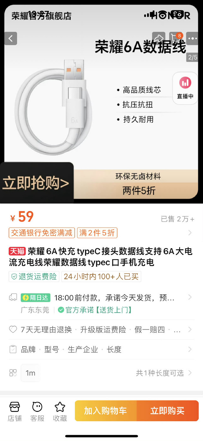 苹果5的版价格苹果iphone16promax价格-第2张图片-太平洋在线下载