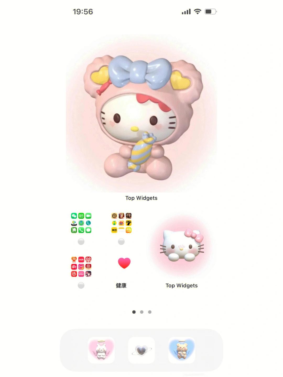 可可桌面安卓版手机桌面助手app-第2张图片-太平洋在线下载