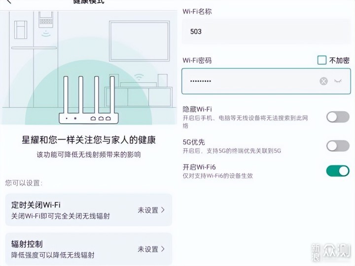 锐捷客户端账户锐捷认证客户端官网