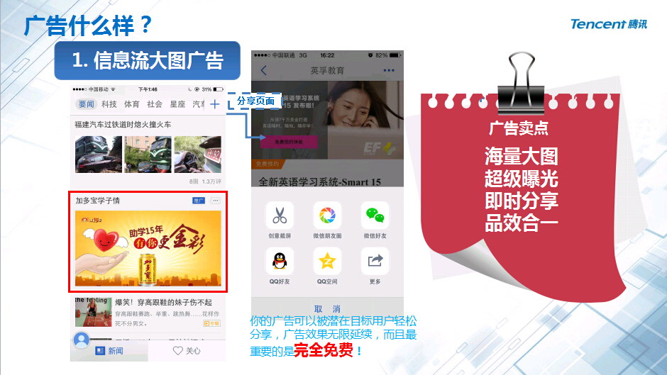 腾讯客户端怎么玩腾讯视频客户端异常账号登不上去怎么回事
