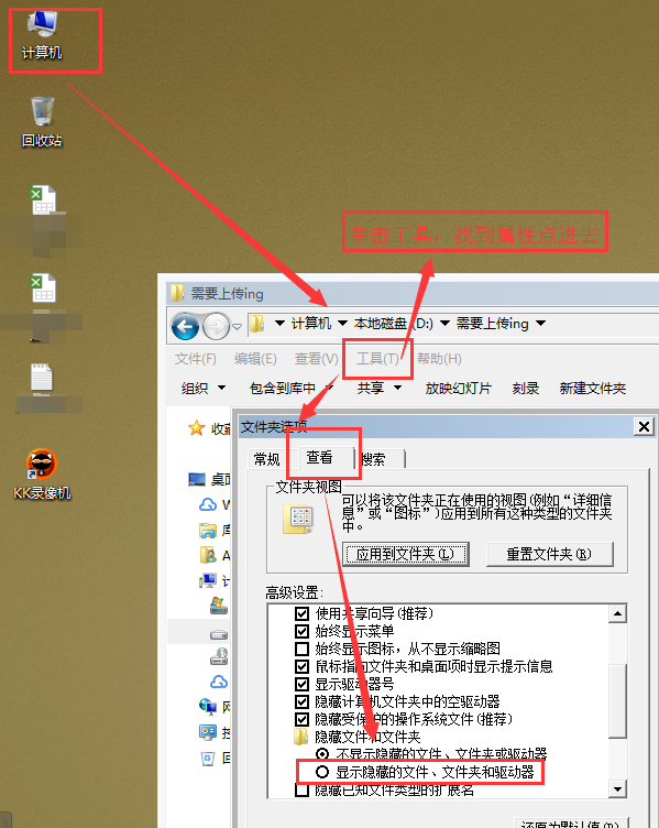 腾讯客户端怎么玩腾讯视频客户端异常账号登不上去怎么回事-第2张图片-太平洋在线下载