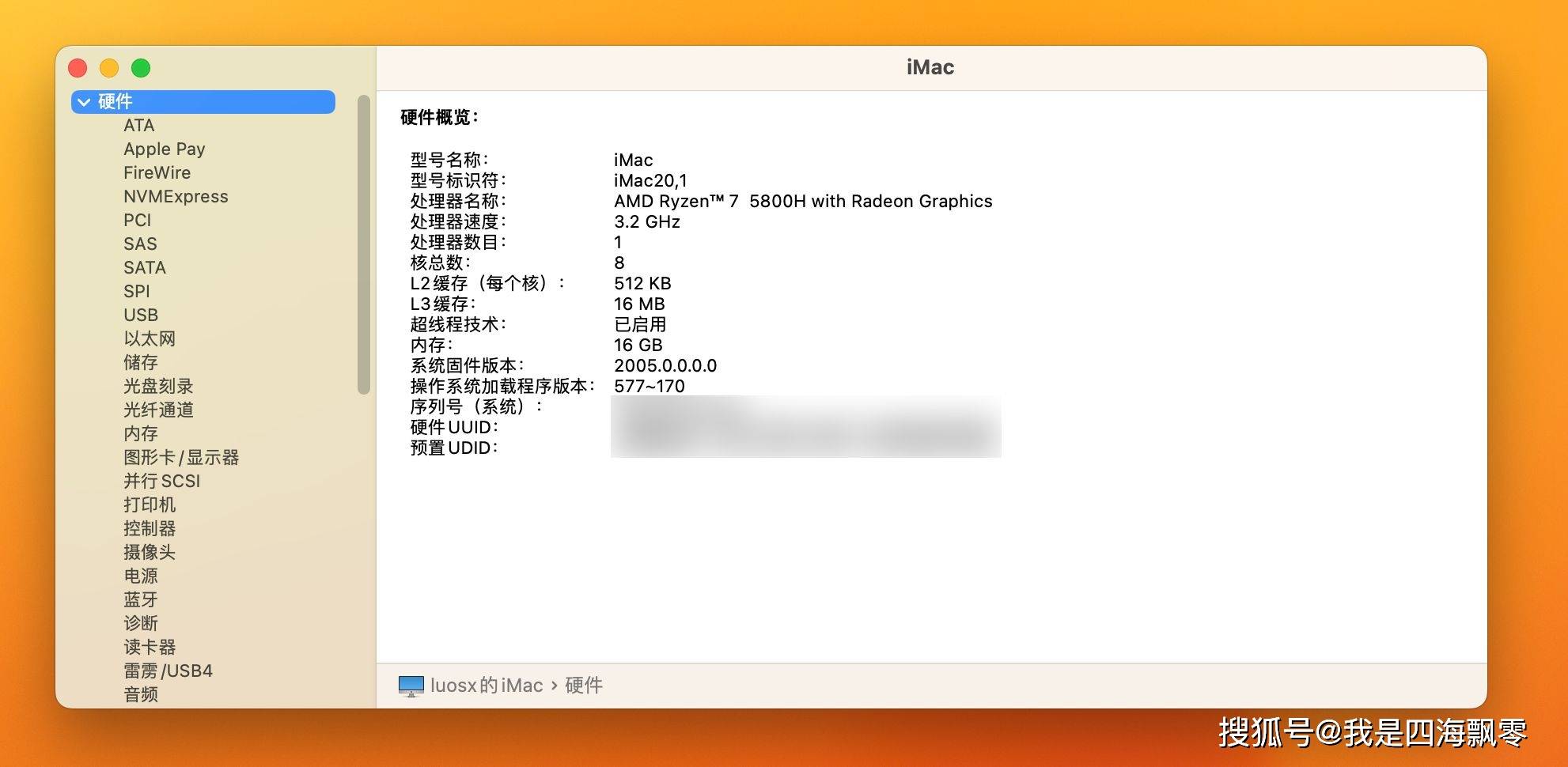 苹果系统抢先版网站苹果电脑装windows系统-第2张图片-太平洋在线下载