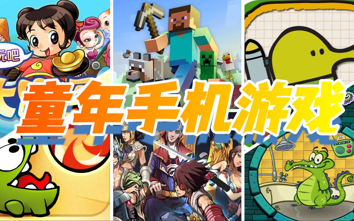 童年游戏合集苹果版童年折纸app苹果版