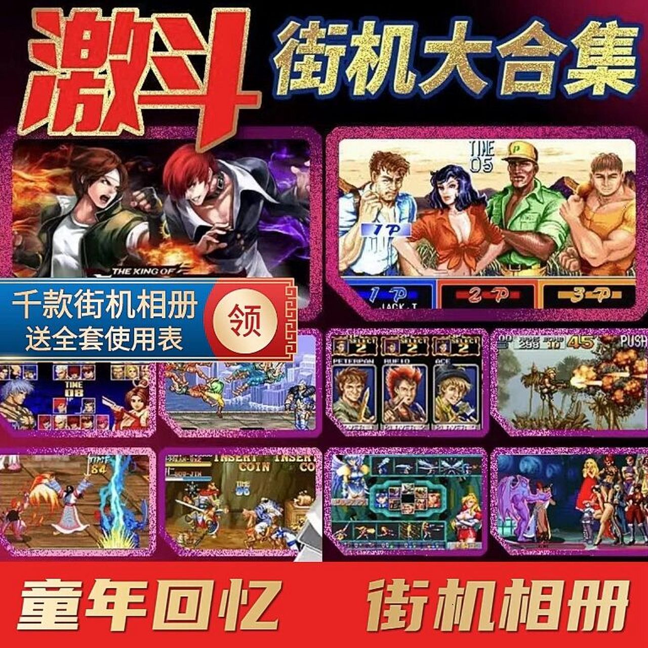 童年游戏合集苹果版童年折纸app苹果版-第2张图片-太平洋在线下载