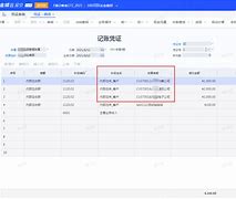 来往电脑版客户端淘宝网首页电脑端入口