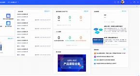 来往电脑版客户端淘宝网首页电脑端入口-第2张图片-太平洋在线下载