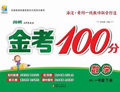 金考网校苹果版金考典软件电脑版下载官网-第2张图片-太平洋在线下载