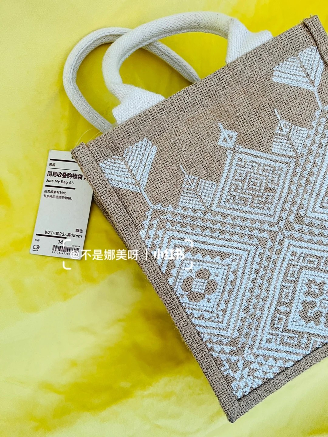 无印良品安卓版下载mujipassport下载
