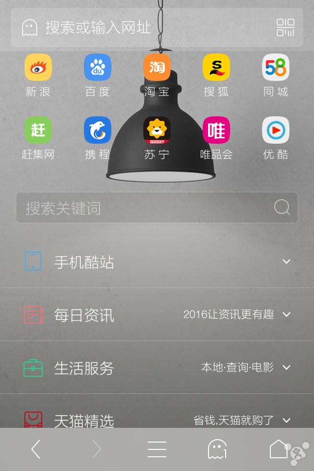 苹果版uc10.5.0苹果手机怎么在uc下载软件
