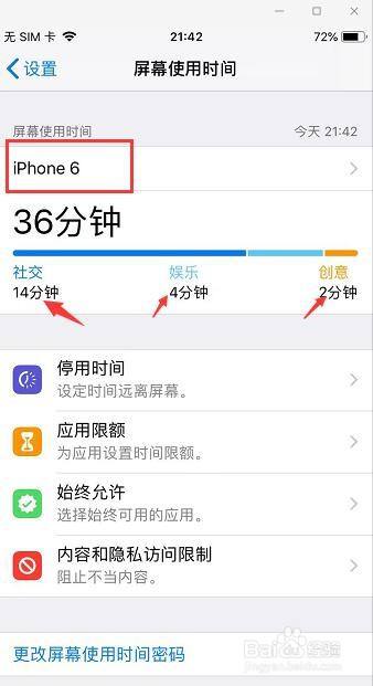 韩版6苹果时间苹果6s出来的时间