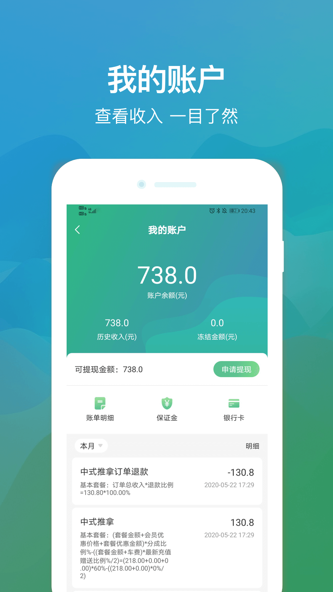 约聊苹果版下载爱聊苹果app下载-第2张图片-太平洋在线下载