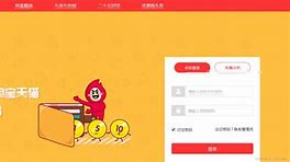 淘宝客联系客户端淘宝网卖家版登录入口