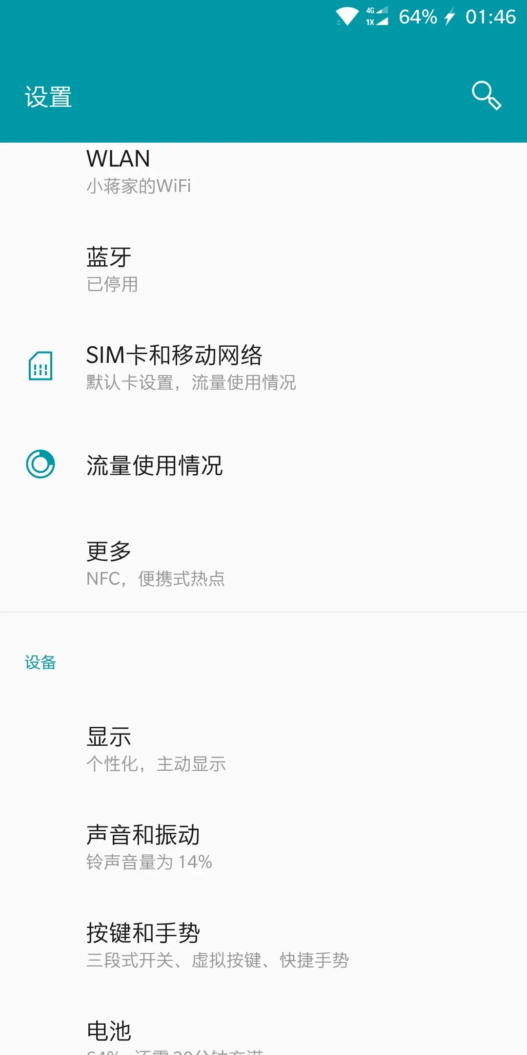 客户端崩溃怎么测试游戏一直崩溃怎么解决-第2张图片-太平洋在线下载