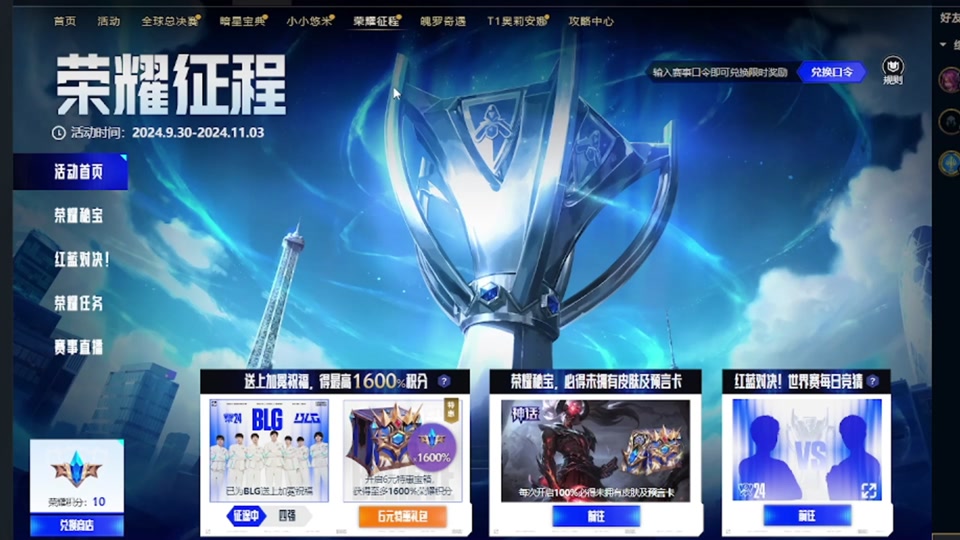 lol客户端怎么登lol怎么直接用客户端登录