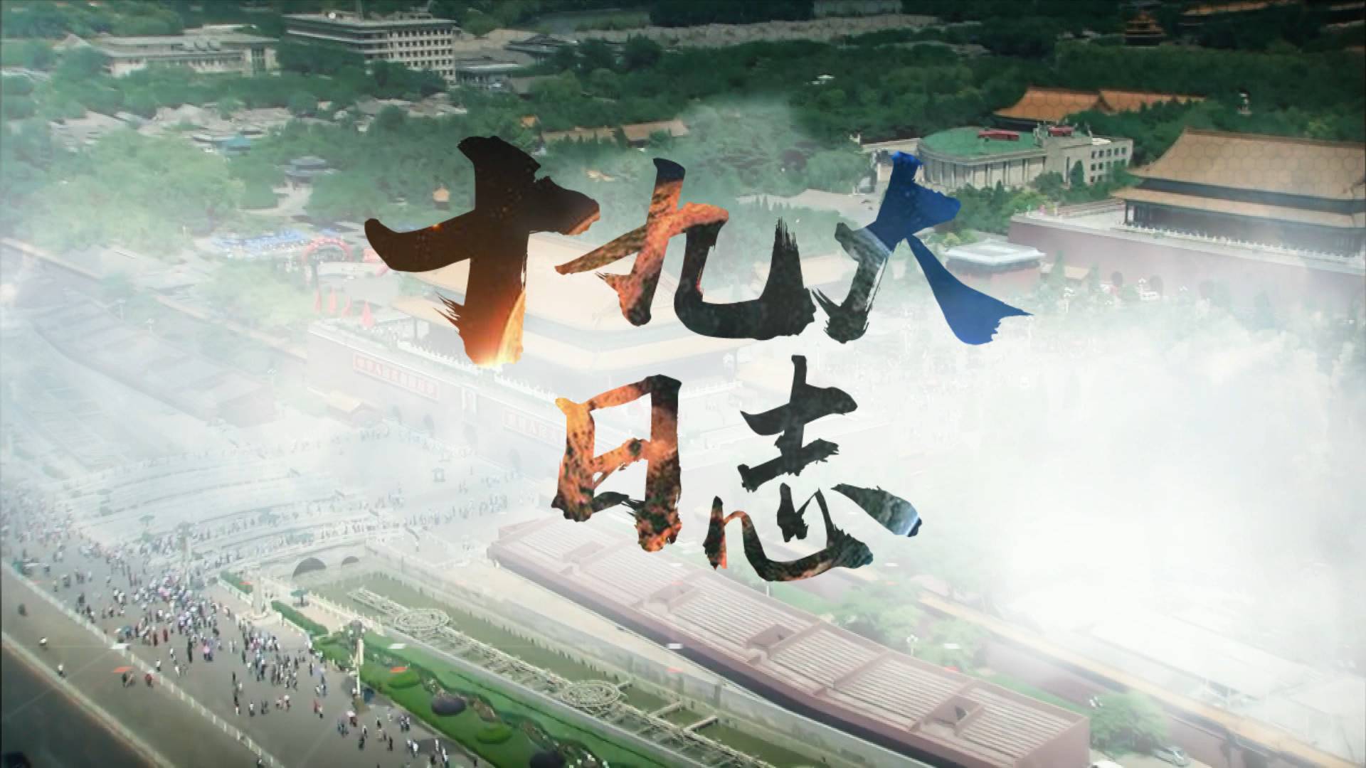 网易新闻客户端19电脑网易新闻客户端登录网页版-第2张图片-太平洋在线下载