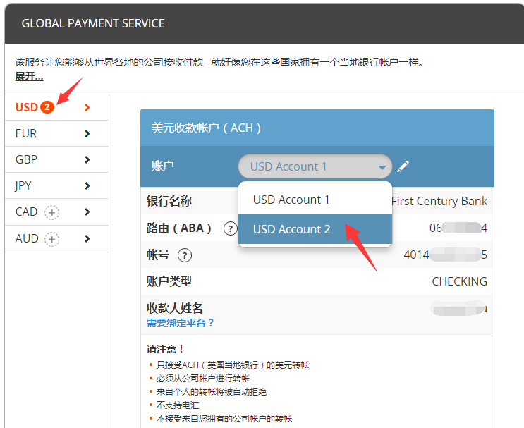 paypal怎么给客户端怎么申请paypal账号用来收款-第2张图片-太平洋在线下载