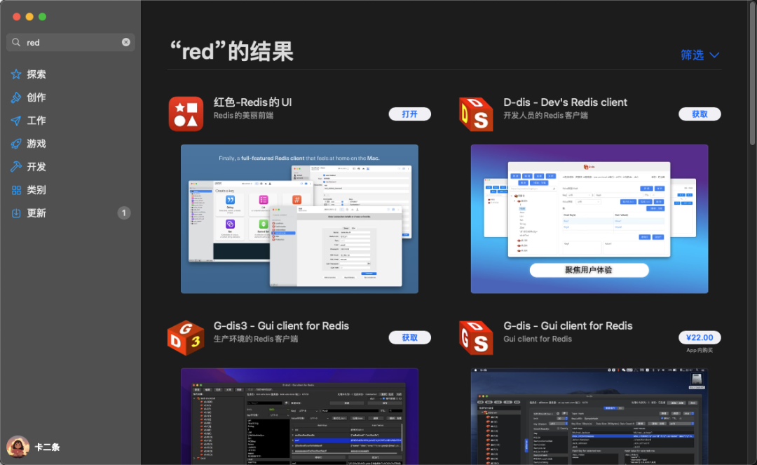 如何使用redis客户端redis客户端工具有哪些