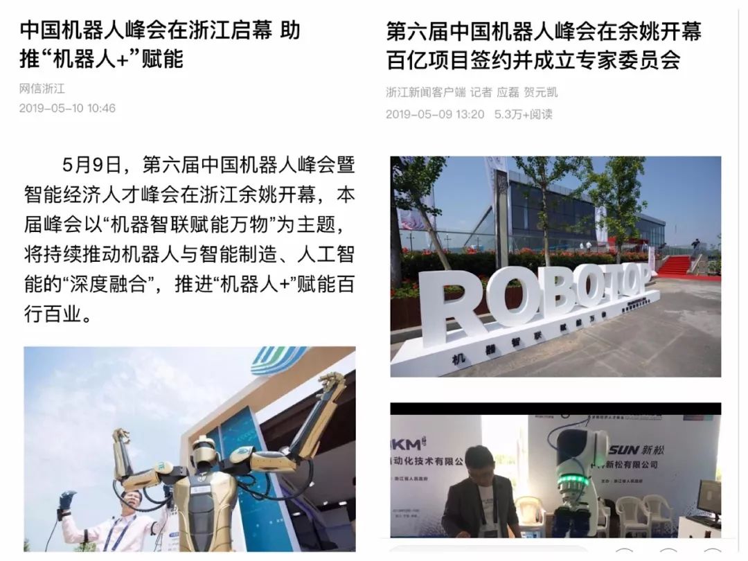 甬派学习客户端甬派客户端投稿在哪