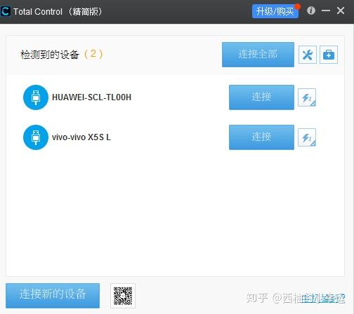 js客户端设备信息js获取客户端mac地址-第2张图片-太平洋在线下载