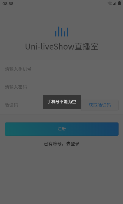 vue手机版客户端手机vue软件使用教程-第2张图片-太平洋在线下载