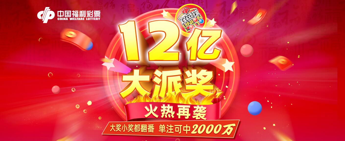 彩票长龙提醒苹果版彩票官方正版下载苹果