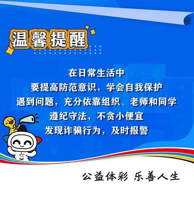 彩票长龙提醒苹果版彩票官方正版下载苹果-第2张图片-太平洋在线下载