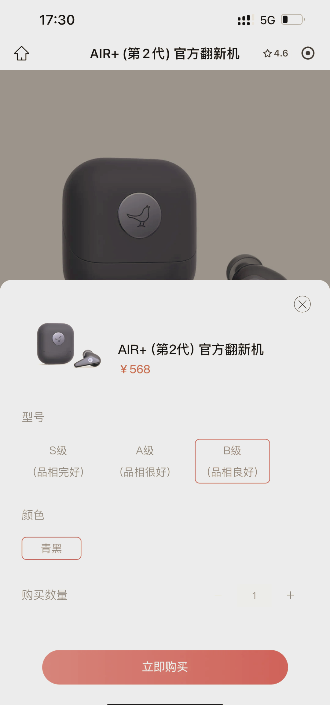 连接airpods安卓版airpods怎么连接不上-第1张图片-太平洋在线下载