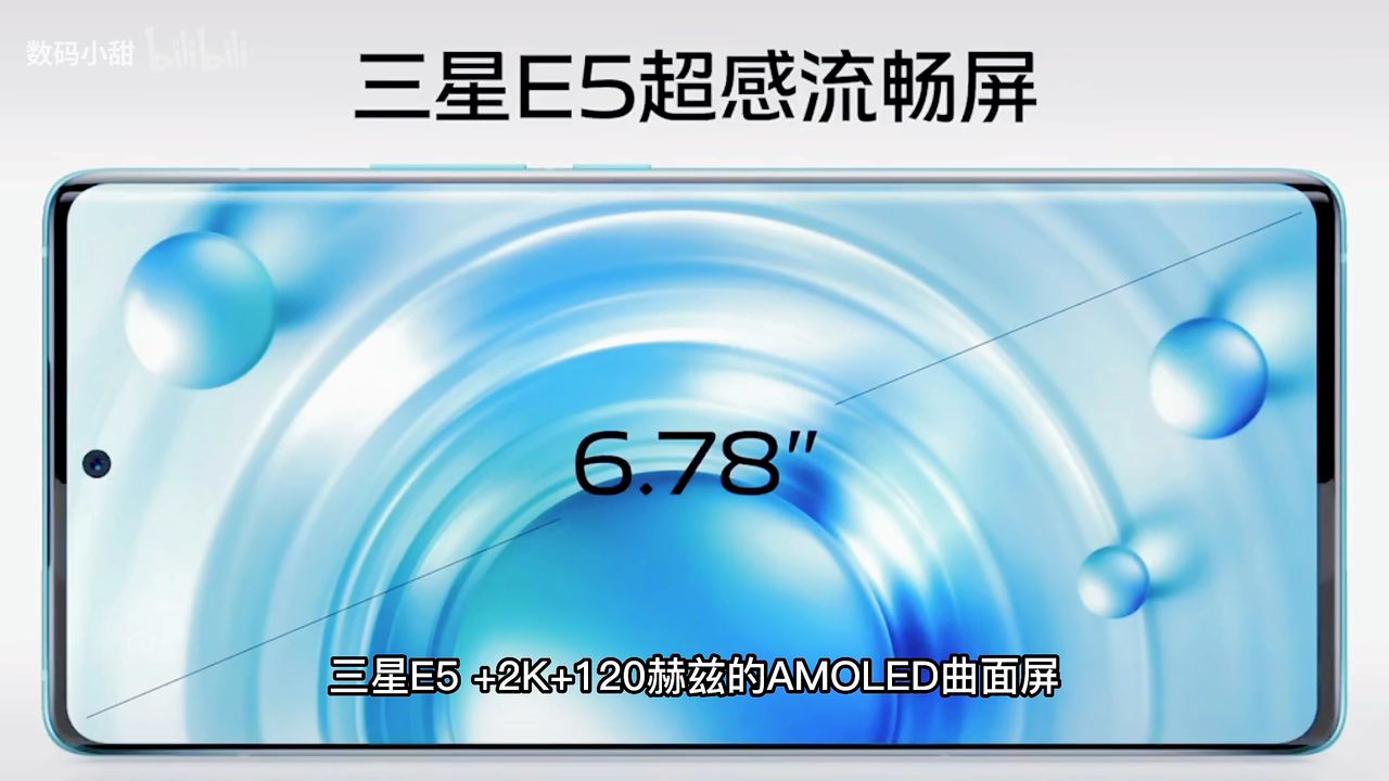 Ed安兔兔版安卓10安兔兔12月安卓性能榜出炉-第2张图片-太平洋在线下载