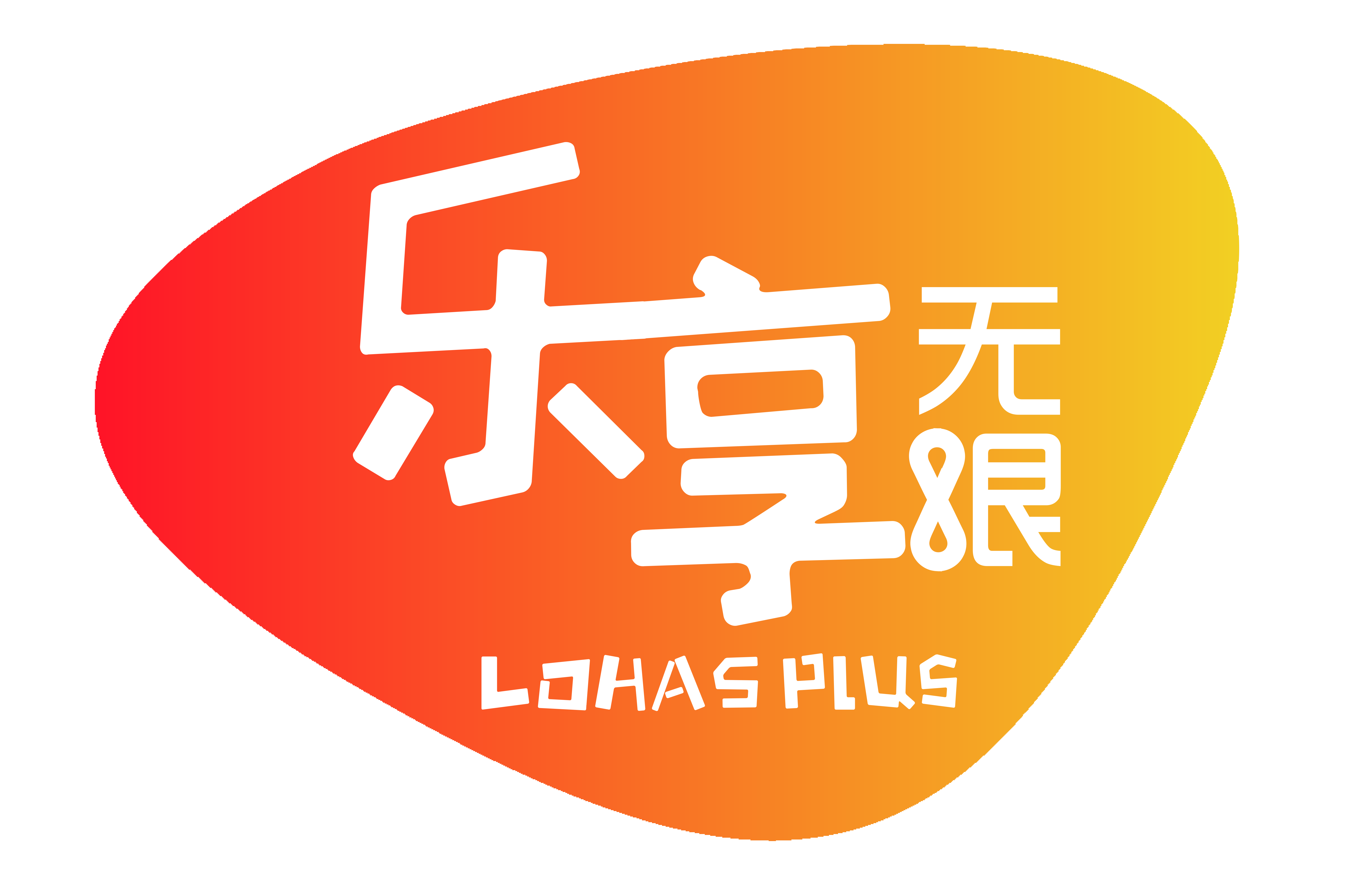 乐享手机版下载乐播投屏手机app下载-第2张图片-太平洋在线下载